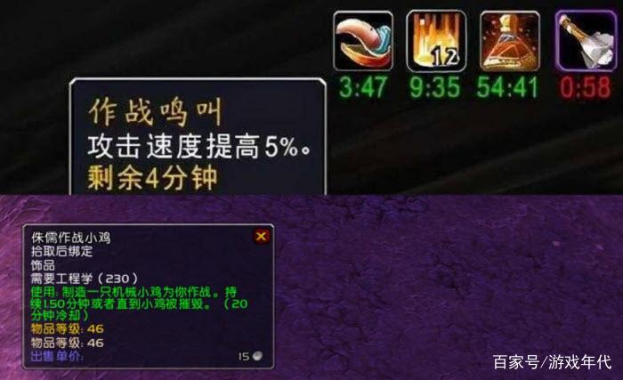 怀旧服侏儒小鸡有什么用截图
