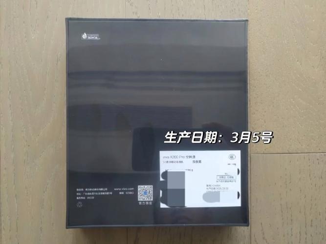 如何查看vivo手机的生产日期