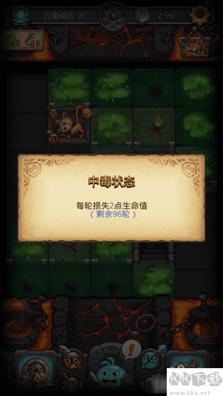 不思议迷宫金币怎么花