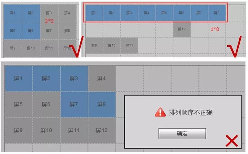 大华解码器上墙的使用方法截图