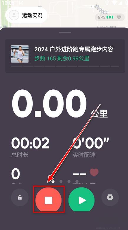 keep最新版免费安装下载