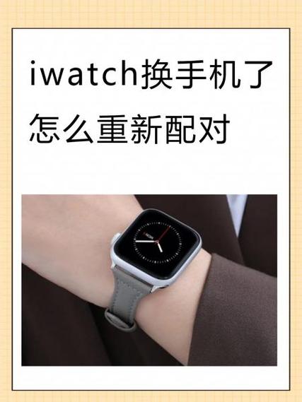 iwatch可以连接蓝牙耳机吗缩略图