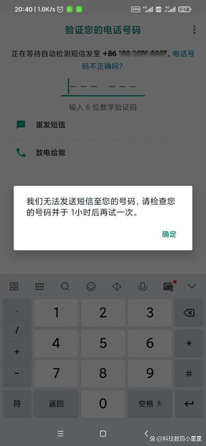 收不到短信游戏截图