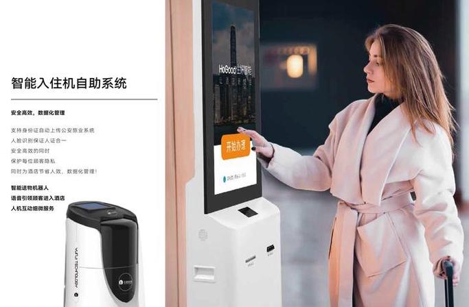 无人自助体验馆是干嘛的