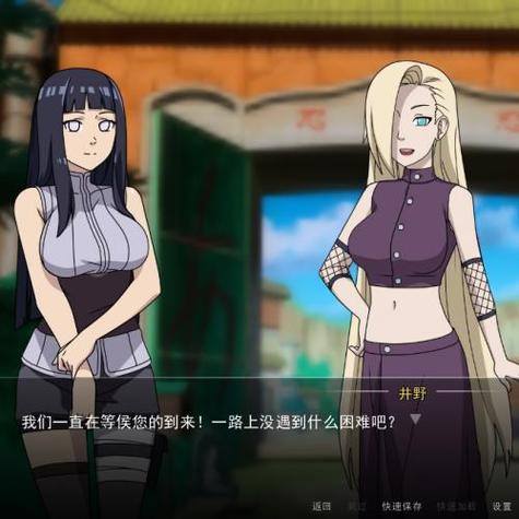女忍者训练师最新版下载攻略图标