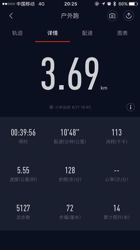 keep没有网络可以记录跑步吗截图