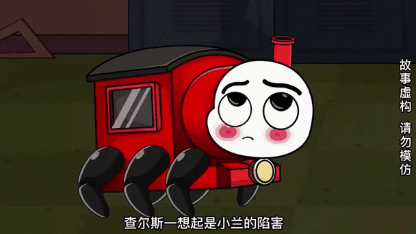 查尔斯小火车菜单7723缩略图