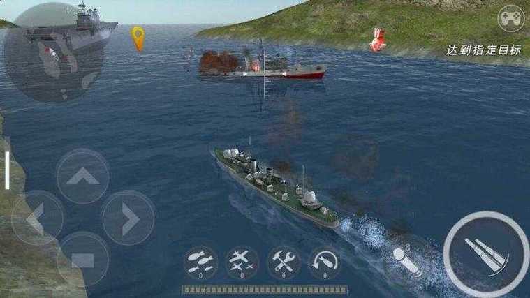 炮艇战3D战舰全部关卡解锁版缩略图