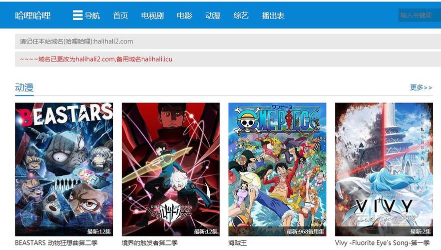 hilihili哈哩哈哩图标