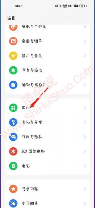 电脑搜狗输入法悬浮窗关闭