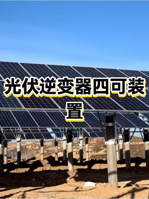 60v转220v逆变器图标