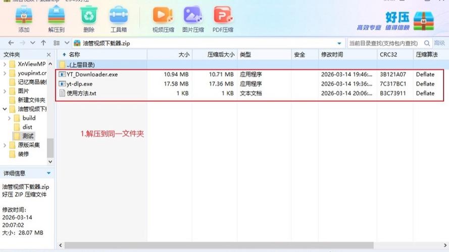 油管视频播放器2023图标