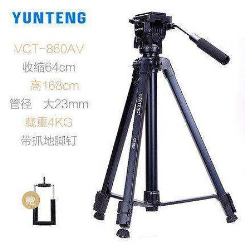 相机三脚架品牌排行榜游戏截图