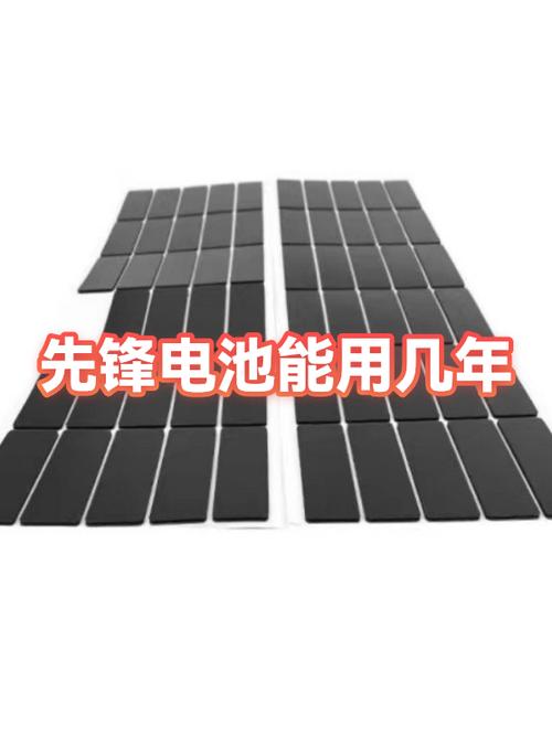 特斯拉研发新一代电池截图