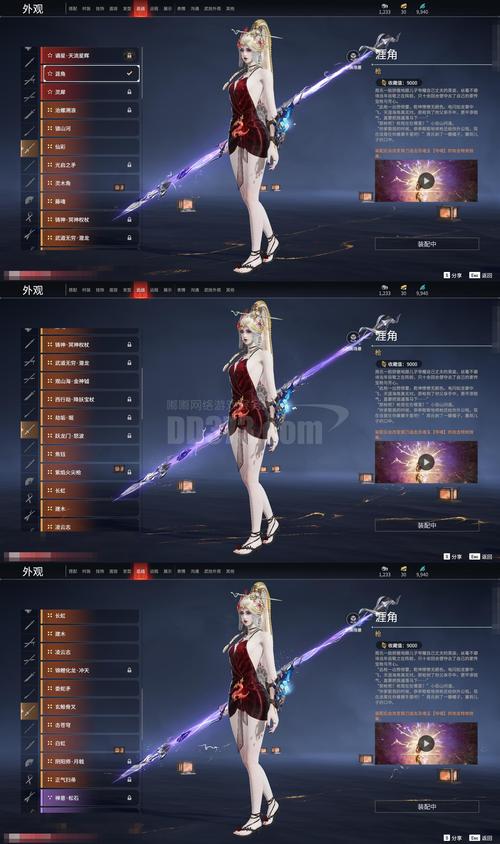啸天框架3.0防闪退