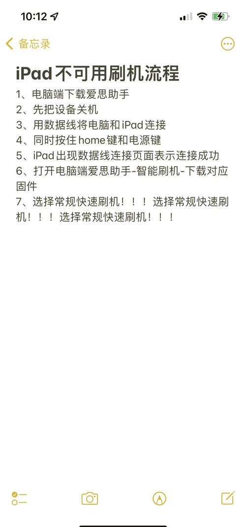 平板刷机一般要多少钱