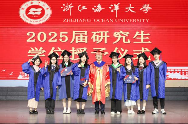浙江海洋大学研究生缩略图