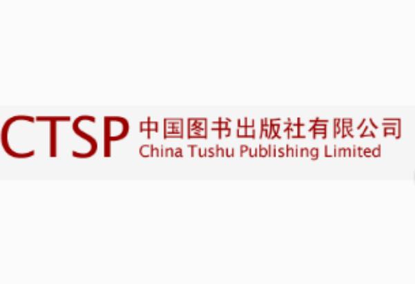 中国图书网官网入口手机版缩略图