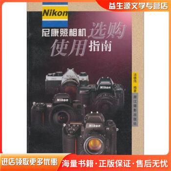 尼康d810与d850怎么选缩略图