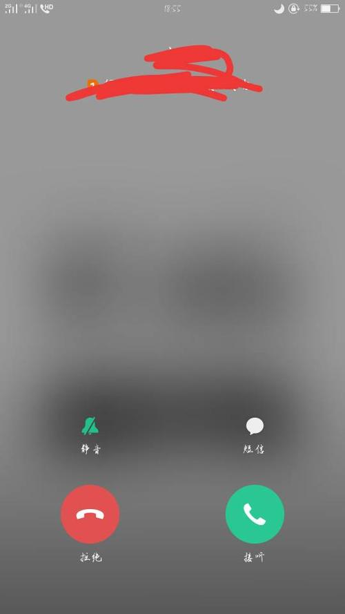 来电有声音屏幕不显示