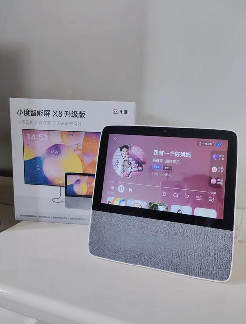 小度app下载安装官方免费下载
