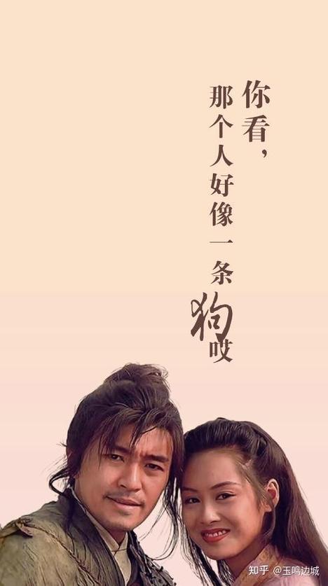 大话西游经典