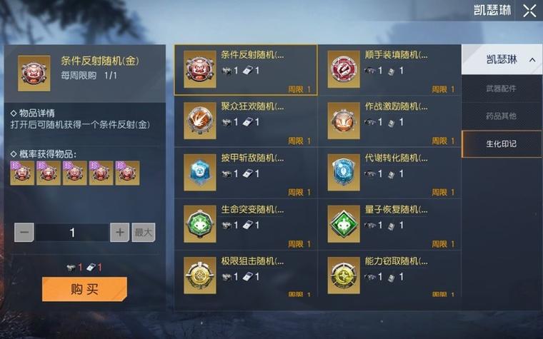 黎明觉醒游戏视频