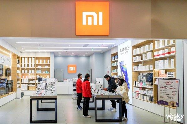 小米移动营业厅