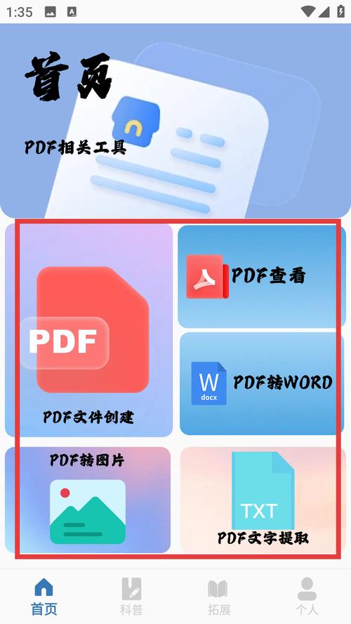 手写底色是黑色怎么变成白色