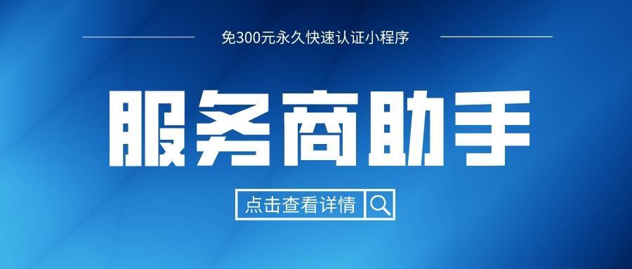 vivo实名认证跳过