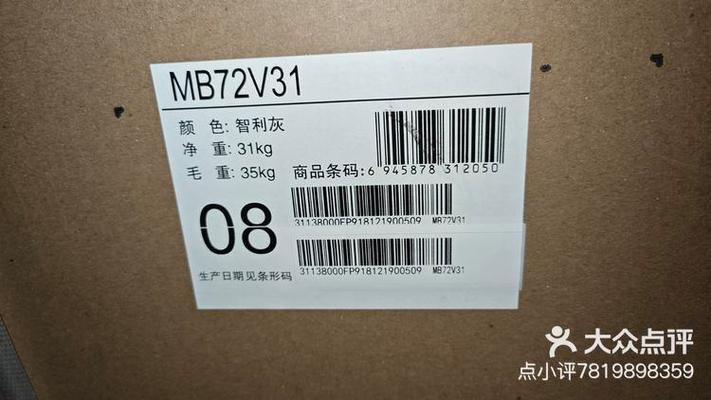 序列号生产日期对照表