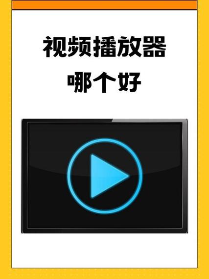 腾讯播放器下载安装免费下载