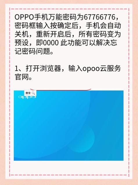 万能卡密破解器免费版图标