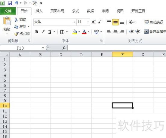 放大缩小excel表格的方法缩略图