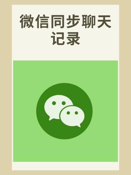 下載OneDrive安卓缩略图