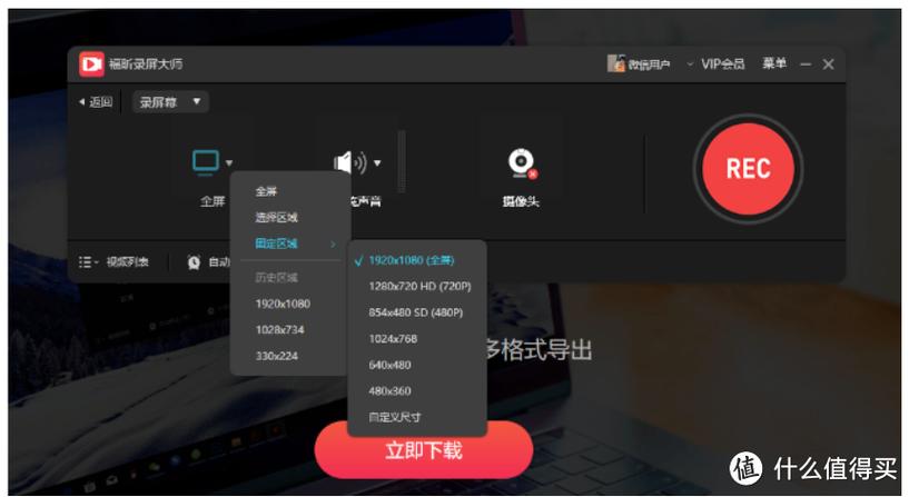 华为手机设置全屏的方法截图