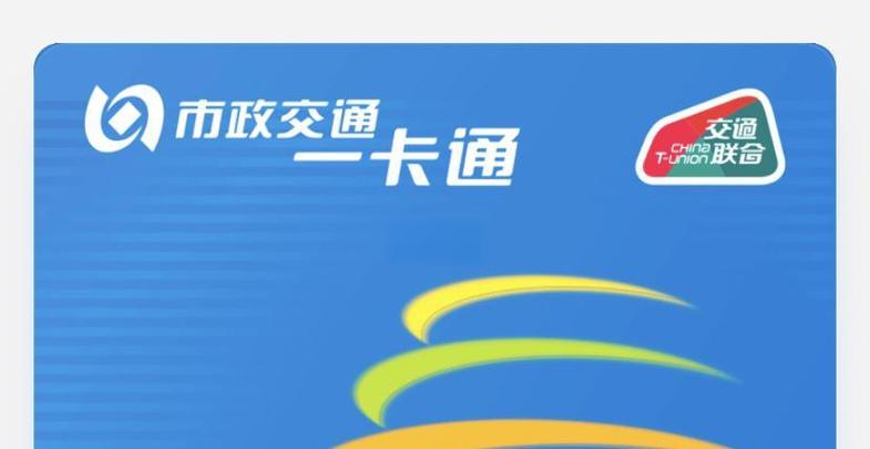 银行卡二维码怎么办理