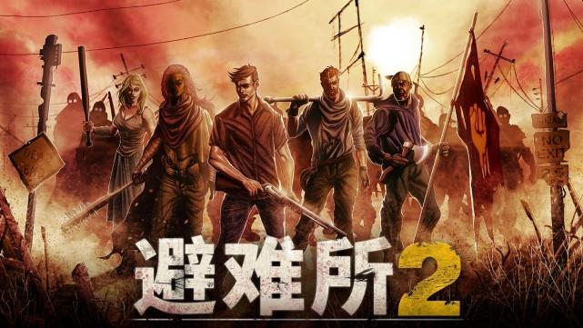 生存战争末日废土模组图标
