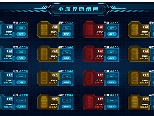 有无电源监控摄像头吗图标