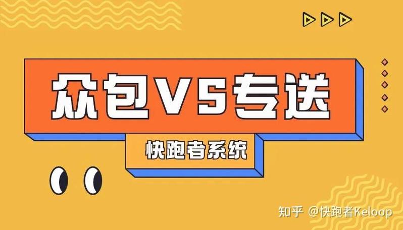 饿了么外卖运营说白了是做什么缩略图