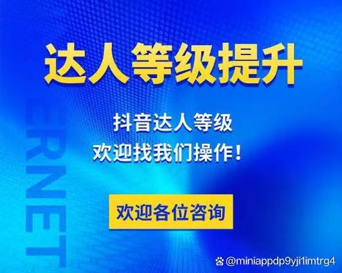 抖音升级好还是不升级好缩略图