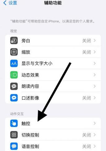 苹果快速返回上一层缩略图