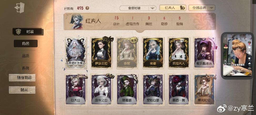 第五人格深渊战队场次怎么刷截图