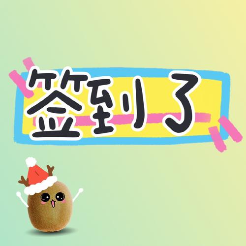 旺旺号可以改吗缩略图