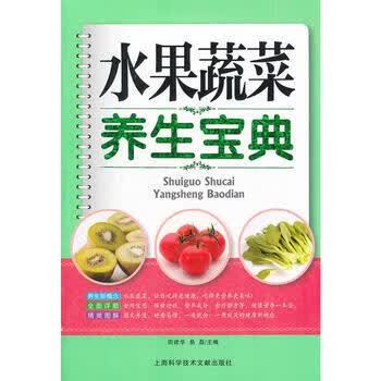 瓜果类蔬菜有哪些缩略图