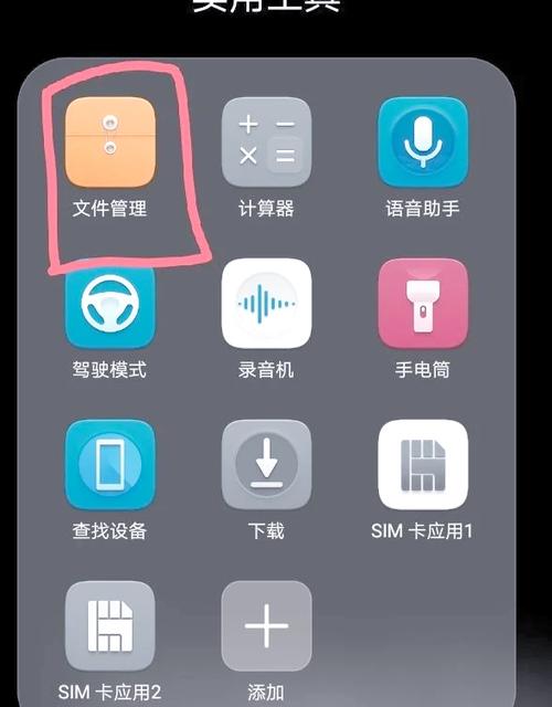 华为图库自动出现空白图片图标