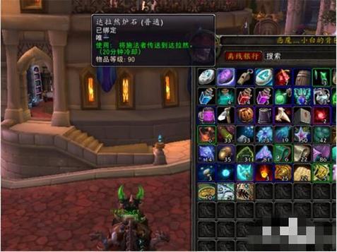 魔兽怀旧坐骑哪里学
