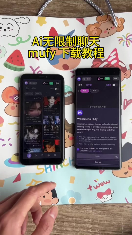 mufy无限猫粮版最新版本更新内容介绍缩略图