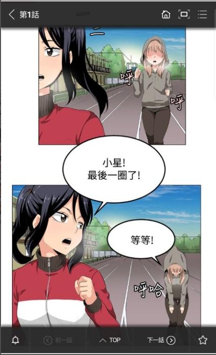 toptoon漫画汉化破解版图标