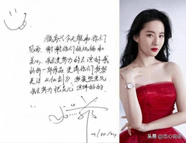 连笔字体图标